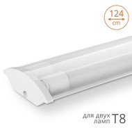   1202  LED  T8 ( )